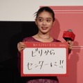 映画『私にふさわしいホテル』の完成披露上映会　(C) 2012 柚木麻子／新潮社　（C）2024「私にふさわしいホテル」製作委員会