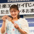 井上咲楽【撮影：小松暁子】