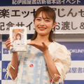 井上咲楽【撮影：小松暁子】
