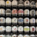 SAKE FES by KEGDRAFT