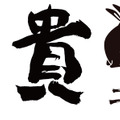 SAKE FES by KEGDRAFT
