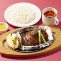 濃厚ビーフシチューの包み焼きハンバーグランチ 110g＆チーズソース