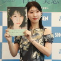 日比美思【撮影：村上弥生】