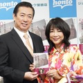 尼子勝紀、堀ちえみ【写真：竹内みちまろ】