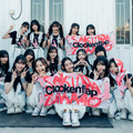 櫻坂46 Clockenflap Music & Art Festival 2024ライブ写真　カメラマン：Sherwin Wong