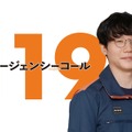 見上愛、一ノ瀬颯、前原滉が出演する月9ドラマ『119エマージェンシーコール』　(C)フジテレビ