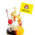 ［東武限定］【松浦牧場】シメの珈琲プリンソフト（マンゴートッピング）イートイン1,100円（1個）〈各日販売予定20点〉