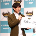 川島明（麒麟）、白石麻衣、井上聡（次長課長）、青木マッチョ（かけおち）が登壇した『モンスターハンター NOW』新CM発表会　(C)Niantic　(C)CAPCOM