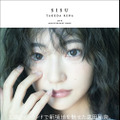 『武田玲奈10周年記念写真集 SISU 特装版限定表紙版』（東京ニュース通信社）