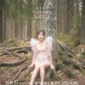 『武田玲奈10周年記念写真集 SISU』Amazon限定表紙版（東京ニュース通信社）