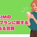 月3GBで選ぶ！最新おすすめ格安SIMプラン徹底比較【2024年版】