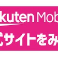 月3GBで選ぶ！最新おすすめ格安SIMプラン徹底比較【2024年版】