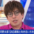 EXIT・りんたろー。（C）AbemaTV,Inc.