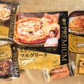 ファミマル秘ランキングホームパーティーにおすすめしたいファミマルPREMIUM商品