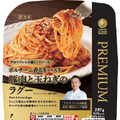 ファミマルKITCHEN PREMIUM　ポルチーニ香る生パスタ　豚肉と玉ねぎのラグー