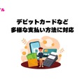 ソフトバンクから楽天モバイルに乗り換えるタイミングはいつがベスト？手順ガイド