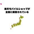 ソフトバンクから楽天モバイルに乗り換えるタイミングはいつがベスト？手順ガイド