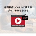 【悪い評判は？】U-NEXTの口コミを調査！3つのデメリットも解説
