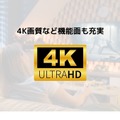 【悪い評判は？】U-NEXTの口コミを調査！3つのデメリットも解説