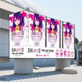 「【推しの子】THE LAST STAGE in TOKYO DOME CITY」 スペシャルムービー（C）赤坂アカ×横槍メンゴ／集英社