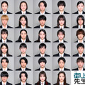日曜劇場『御上先生』隣徳学院3年2組座席表　(C)TBS