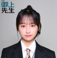 日曜劇場『御上先生』倉吉由芽役・影山優佳　(C)TBS