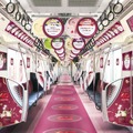 ハーゲンダッツ40周年記念電車