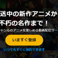 アニメ見放題数を比較！人気の動画配信サービス14選【2025年5月最新】