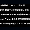 アニメ見放題数を比較！人気の動画配信サービス14選【2025年5月最新】