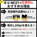 アニメ見放題数を比較！人気の動画配信サービス14選【2025年5月最新】