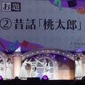 乃木坂46のファン感謝イベント「乃木坂46 大感謝祭2024」