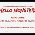 BABYMONSTERが「Realy Like You」MVを奇襲予告