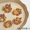 ねこ休み展 冬 2025