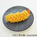 ねこ休み展 冬 2025