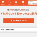 動画配信サービスおすすめ人気ランキング12選を徹底比較！【2025年最新】