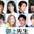 日曜劇場『御上先生』　(C)TBS