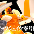 新TVCM「マクドナルド×エヴァ 奇跡のロボ篇（30秒）」　(C)カラー/Project Eva.