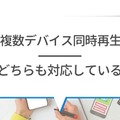 U-NEXTとNetflixを比較！おすすめポイントや特徴とは？【25年5月最新】