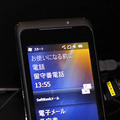 dynapocket SoftBank X02T（東芝製）