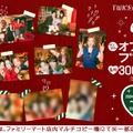 TWICEオフショットランダムブロマイド（全10種）