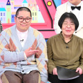 『内村チョコプラのちょっと変でもまぁ一家』　(C)TBS