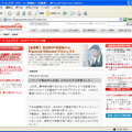 　パワードコムは、7月26日、同社のサイトにて、ブログを活用した新コンテンツ「パワードコムブログ」を開設した。