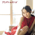 『アップトゥボーイ Vol.346』（ワニブックス）誌面カット：弓木奈於(乃木坂46)