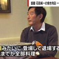 『ABEMA的ニュースショー』場面カット（C）AbemaTV,Inc.