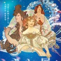 メインビジュアル