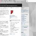 「Flash Media Rights Management Server」サイト