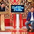 長嶋一茂の人生のカウントダウン(C)フジテレビ
