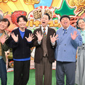 『バナナマンのせっかくグルメ!!新春SP』ⒸTBS