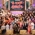 『オールスター合唱バトル 年末3時間SP』（ｃ）フジテレビ