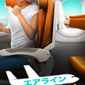 『エアライン・ウォーズ』(C)2024 A&E Television Networks. All Rights Reserved.